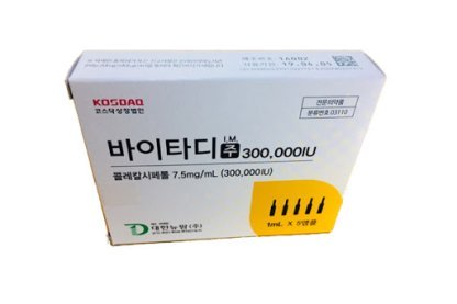 Vitamin D 300,000 IU Vita-D -1ml/5pcs/box S.Korea