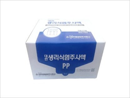Isotonic Sodium Chloride Injection - 20mL x 50A Korea